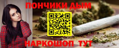 шишки Конаково