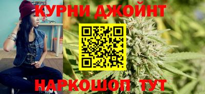 каннабис Комсомольск-на-Амуре