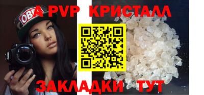 шишки Конаково