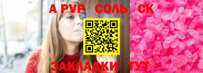 шишки Конаково