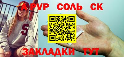 jwh Кингисепп