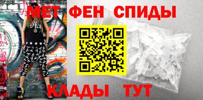 альфа пвп Кинель