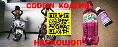 альфа пвп Кинель
