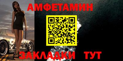 каннабис Комсомольск-на-Амуре