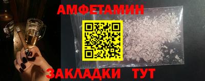 альфа пвп Кинель