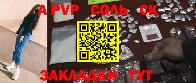 бутик Кимры