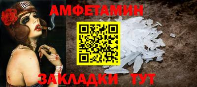 шишки Конаково
