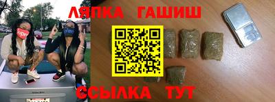 шишки Конаково