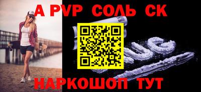 бутик Кимры