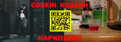 jwh Кингисепп