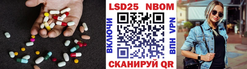 где купить   Курчатов  LSD-25 экстази ecstasy 