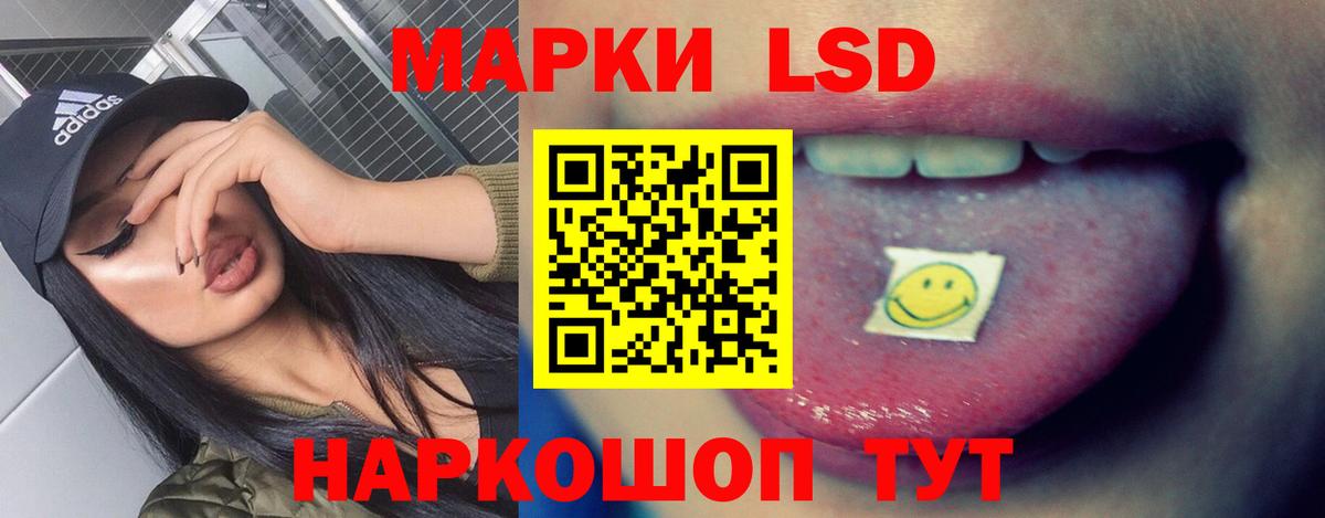 Курчатов  Вход с VPN  Лсд 25  Мефедрон кристаллы  ЭКСТАЗИ  ГАШИШ  Бошки Шишки  MDMA 