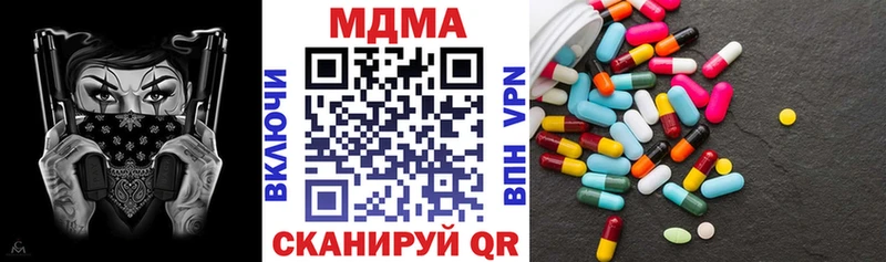 MDMA кристаллы  закладка  Курчатов 