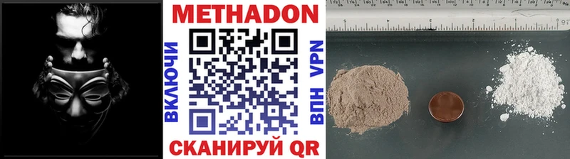 ссылка на мегу онион  Курчатов  МЕТАДОН мёд  где купить наркотик 