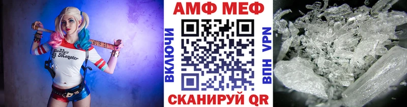 цена Курчатов Метамфетамин винт