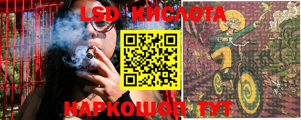 КОКАИН Курчатов