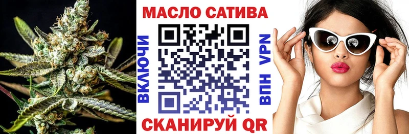 Дистиллят ТГК Wax  Курчатов 