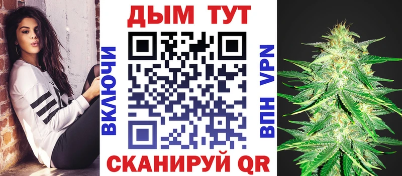 Конопля Ganja MEGA вход Курчатов
