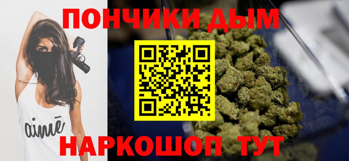 Шишки марихуана марихуана  Каннабис THC 21%  Курчатов  Вход с VPN  Каннабис семена  Каннабис THC 21% 
